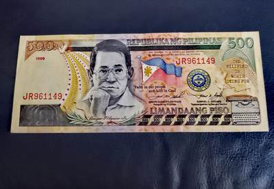 菲律宾1999年500比索靓品纸币 - 菲律宾1999年500比索靓品纸币