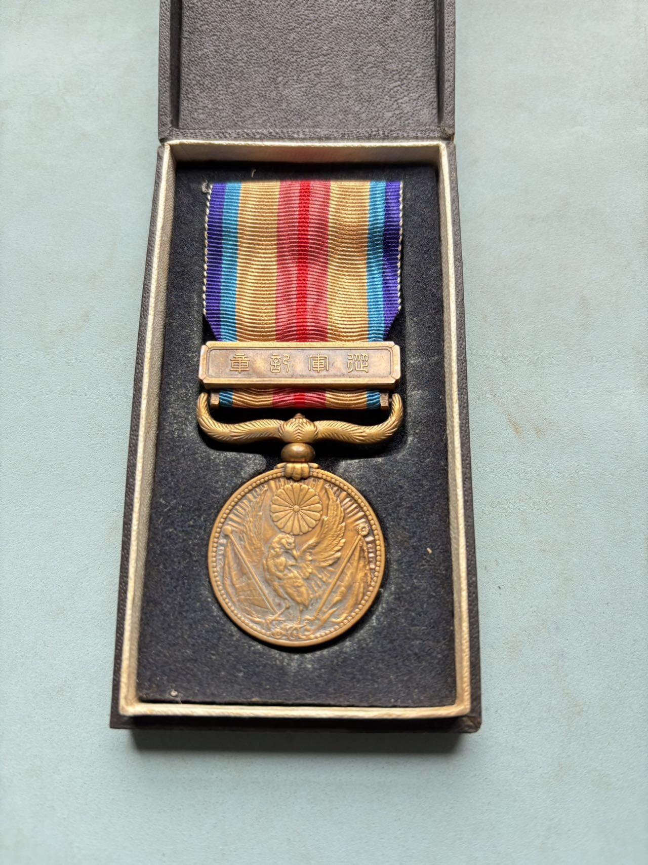 盛世勋华——号角文化勋章邮票专场拍卖第300期