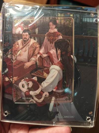 寸草不生拍卖第十八期  周三截拍  - 诛仙 卡砖 带卡 一个