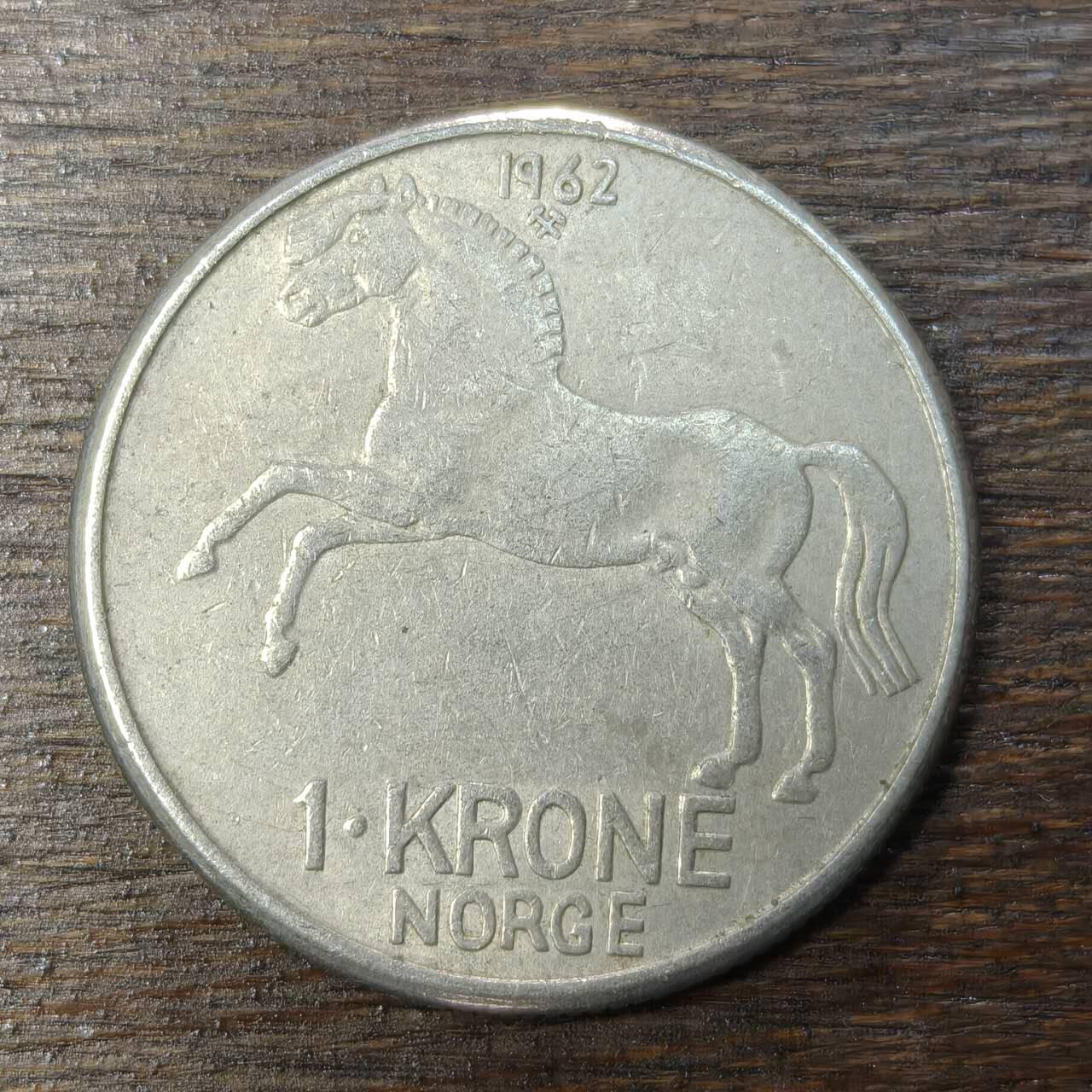 【铜匠收藏】★第138场★散币场。不寄存，30包邮。不满30元，支付5元运费。《接受代拍 代送NGC评级》 98【无寄存】挪威 1962年 1克朗 铜镍币