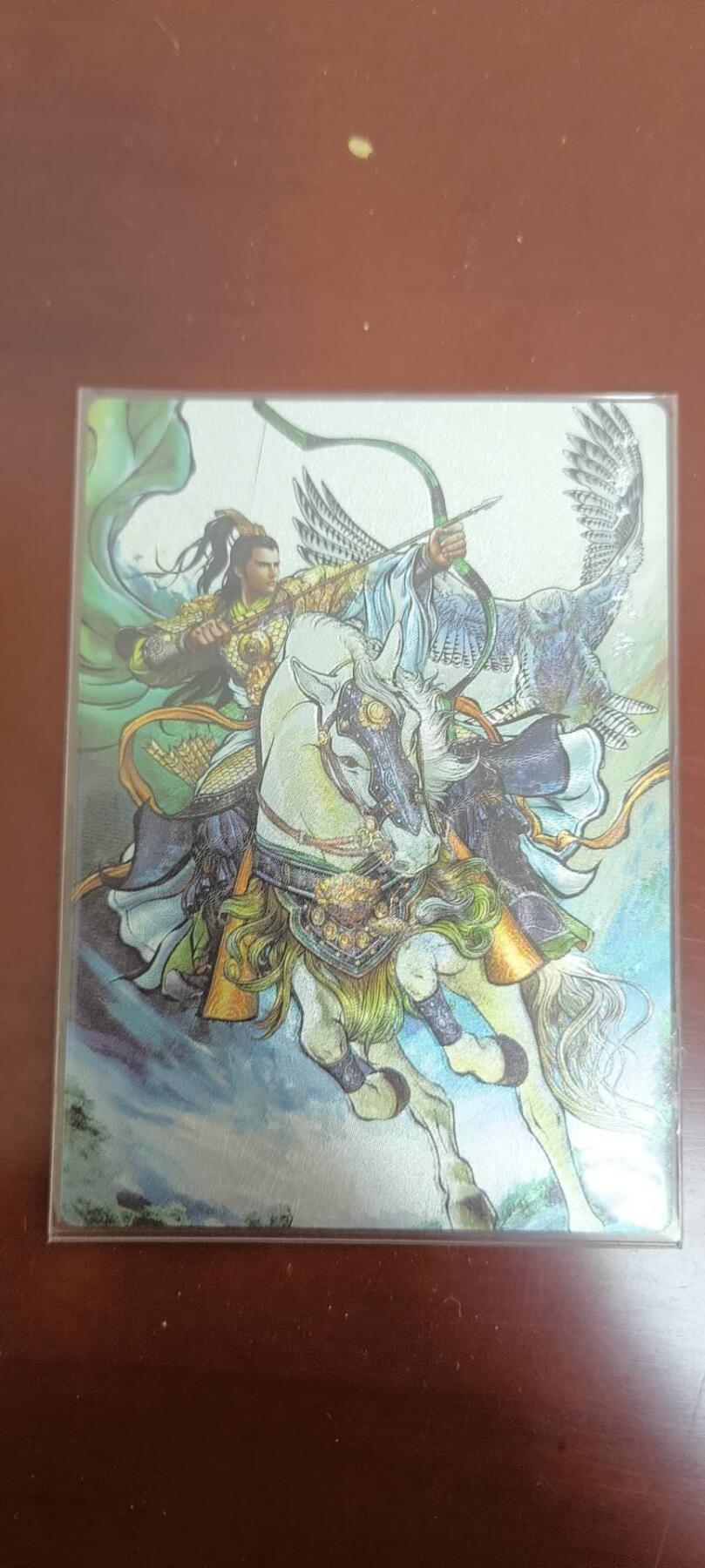 夜之极第三十八期 （1月17日周六晚9点截拍，欢迎竞拍） 卡德曼 张建东水浒盲盒 99编 彩色 特卡花荣09/99 同位编