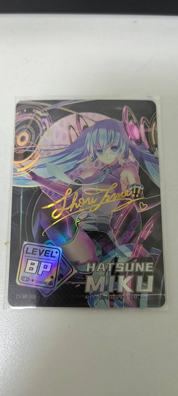 夜之极第三十八期 （1月17日周六晚9点截拍，欢迎竞拍） 初音未来 应援卡 SP007