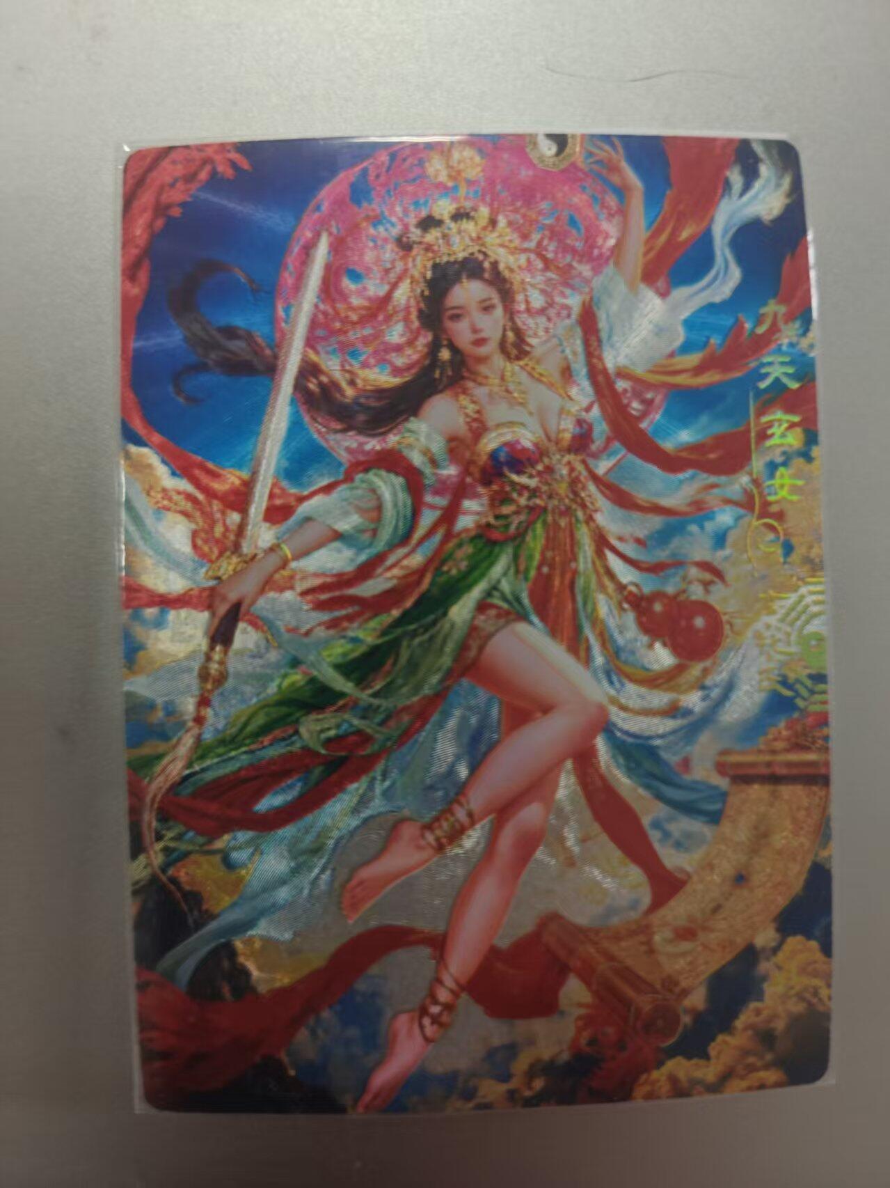 寸草不生拍卖第十八期 