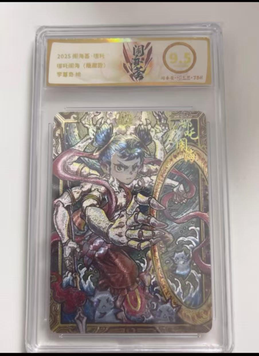 夜之极第三十八期 （1月17日周六晚9点截拍，欢迎竞拍）