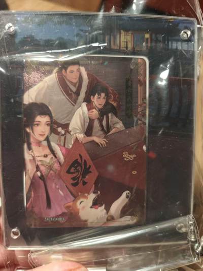 寸草不生拍卖第十八期  周三截拍  - 诛仙 卡砖 带卡 一个