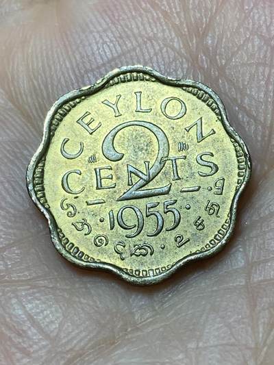 2026年第十一场(总第一百八十场）外国好品散币场(免佣金) - 英属锡兰1955单年份2分(伊丽莎白二世青年桂冠)