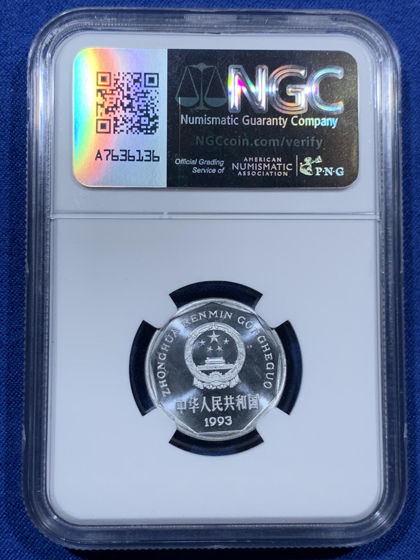 《竞宝斋》第459场 周日，周一，2场连拍 （全场包邮）欢迎送拍