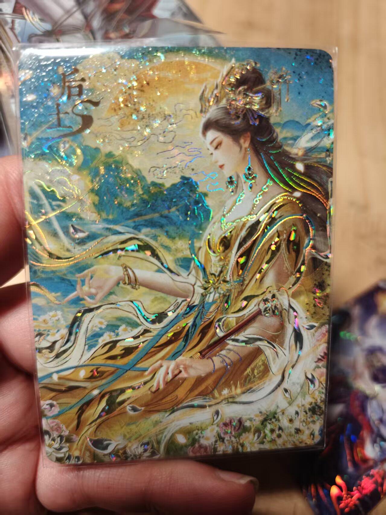 寸草不生拍卖第十八期 