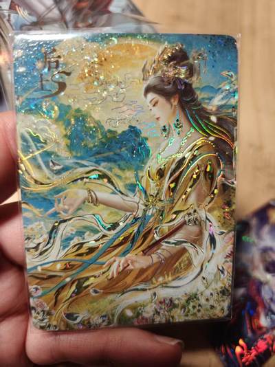 寸草不生拍卖第十八期  - 嗨卡 鸿蒙五千年 限编 192/278  后土