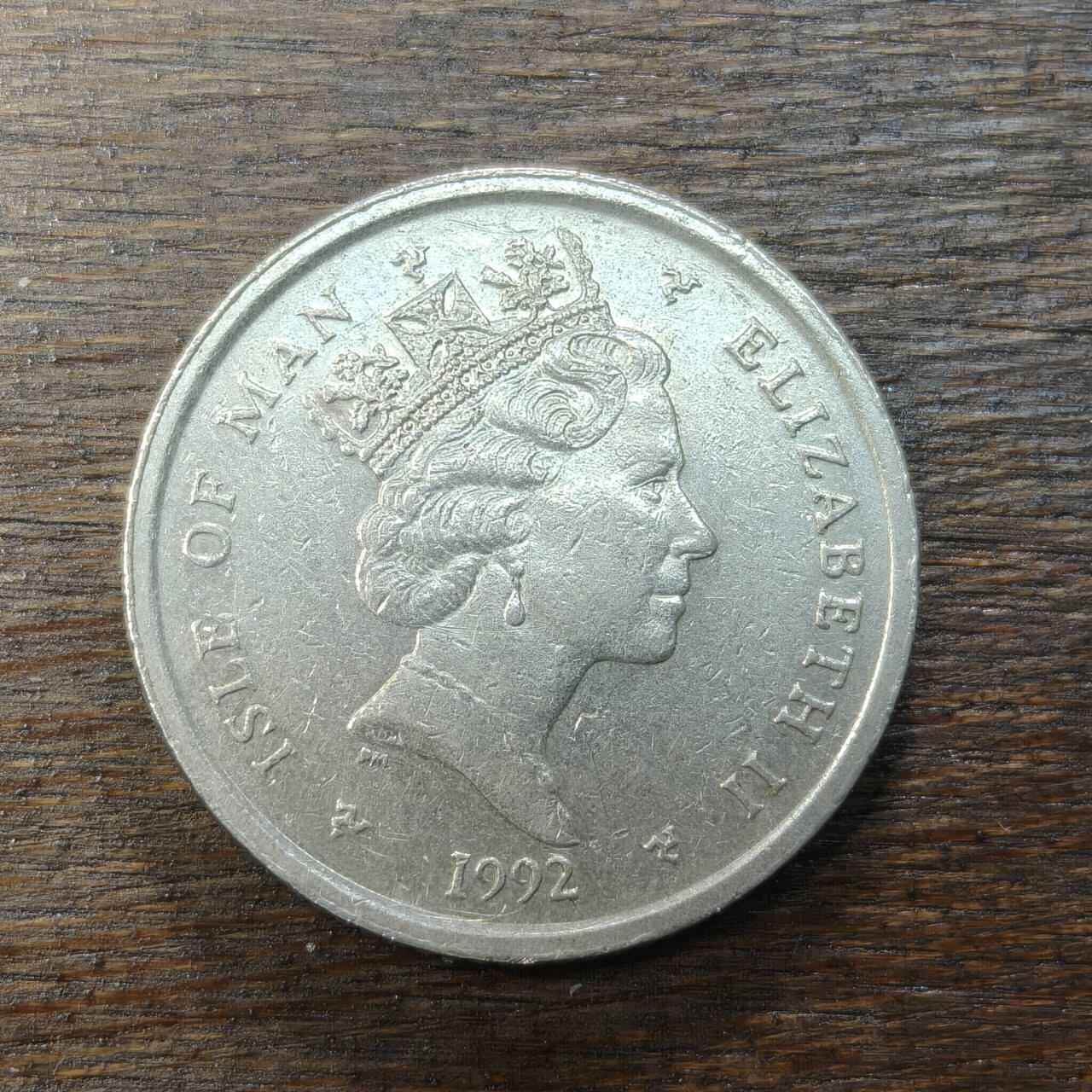 【铜匠收藏】★第138场★散币场。不寄存，30包邮。不满30元，支付5元运费。《接受代拍 代送NGC评级》 96【无寄存】马恩岛 1992年 10便士 中年 