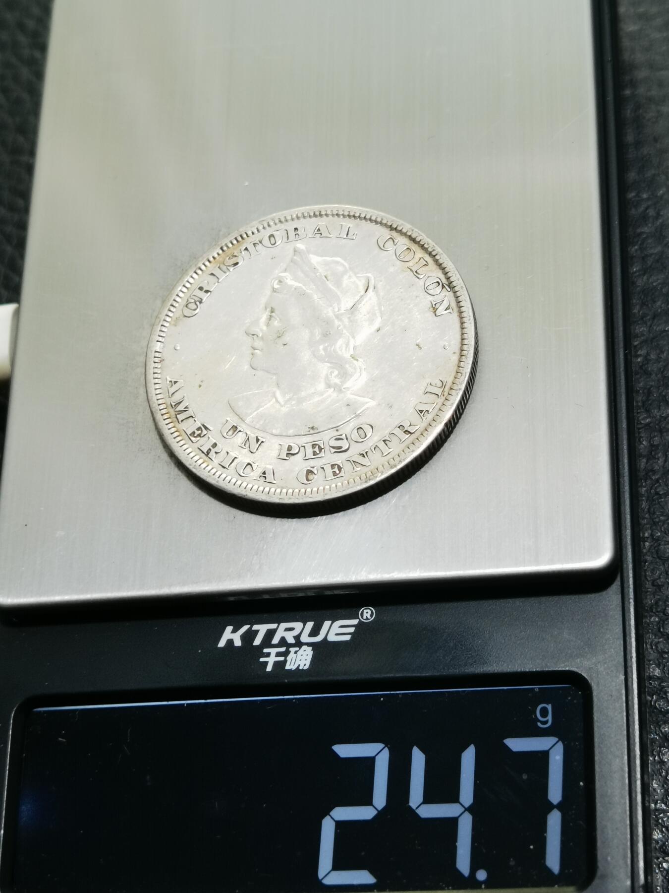 天下钱庄专场欢迎参拍 萨尔瓦多一比索银币