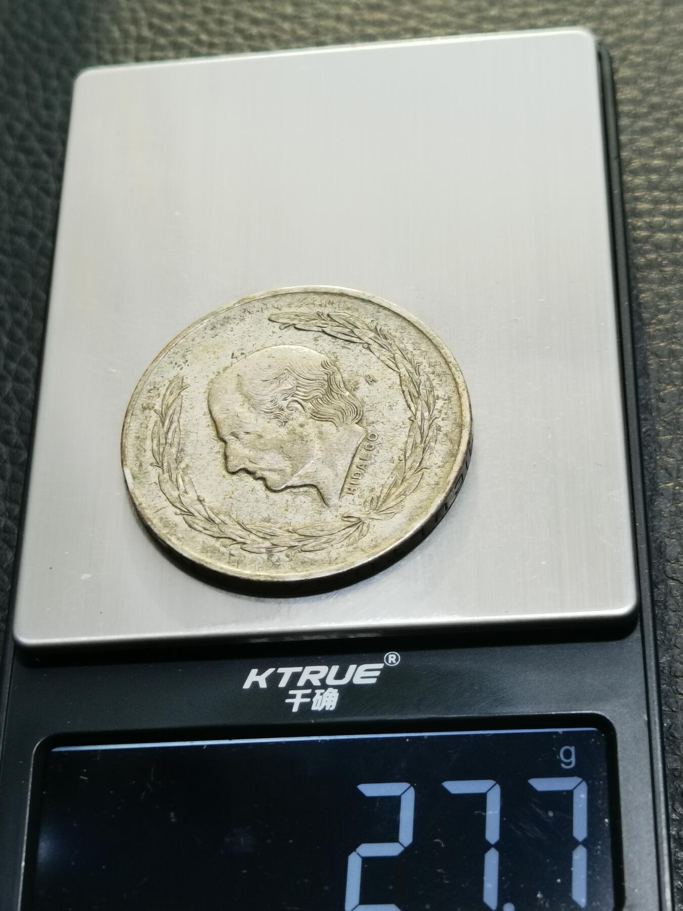 天下钱庄专场欢迎参拍 墨西哥伊达尔戈银币