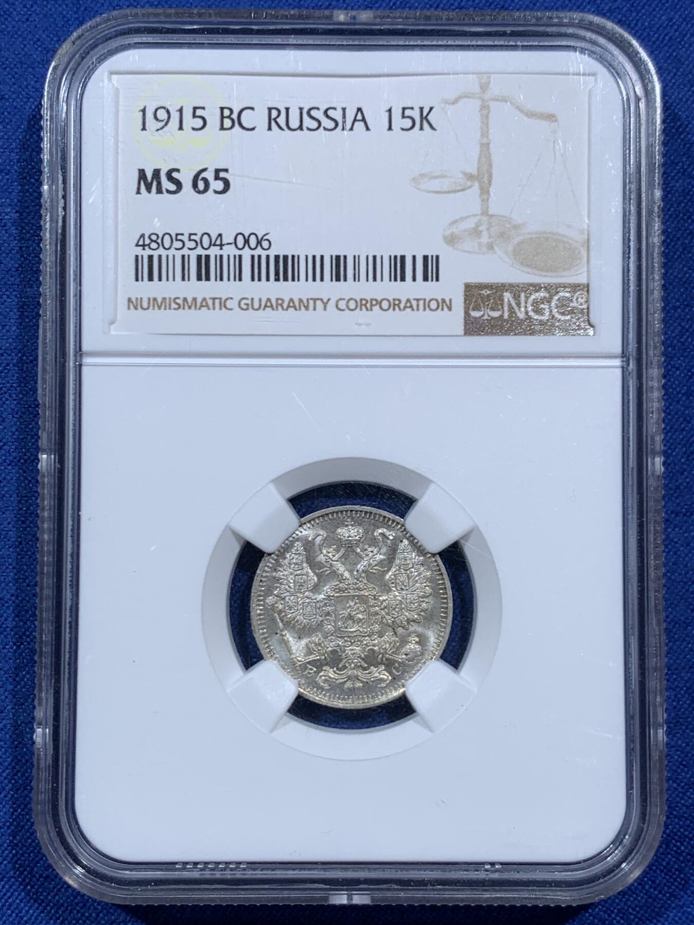 《竞宝斋》第459场 周日，周一，2场连拍 （全场包邮）欢迎送拍