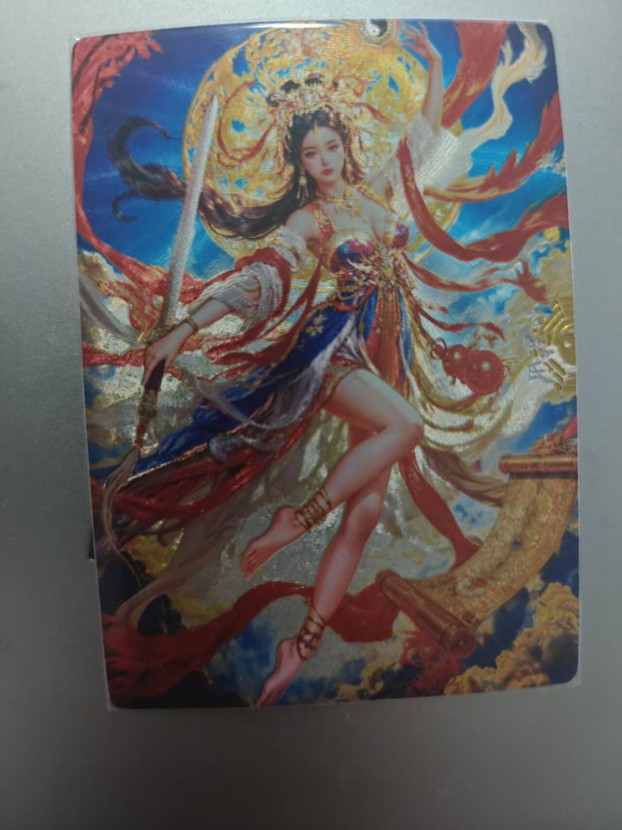 寸草不生拍卖第十八期 