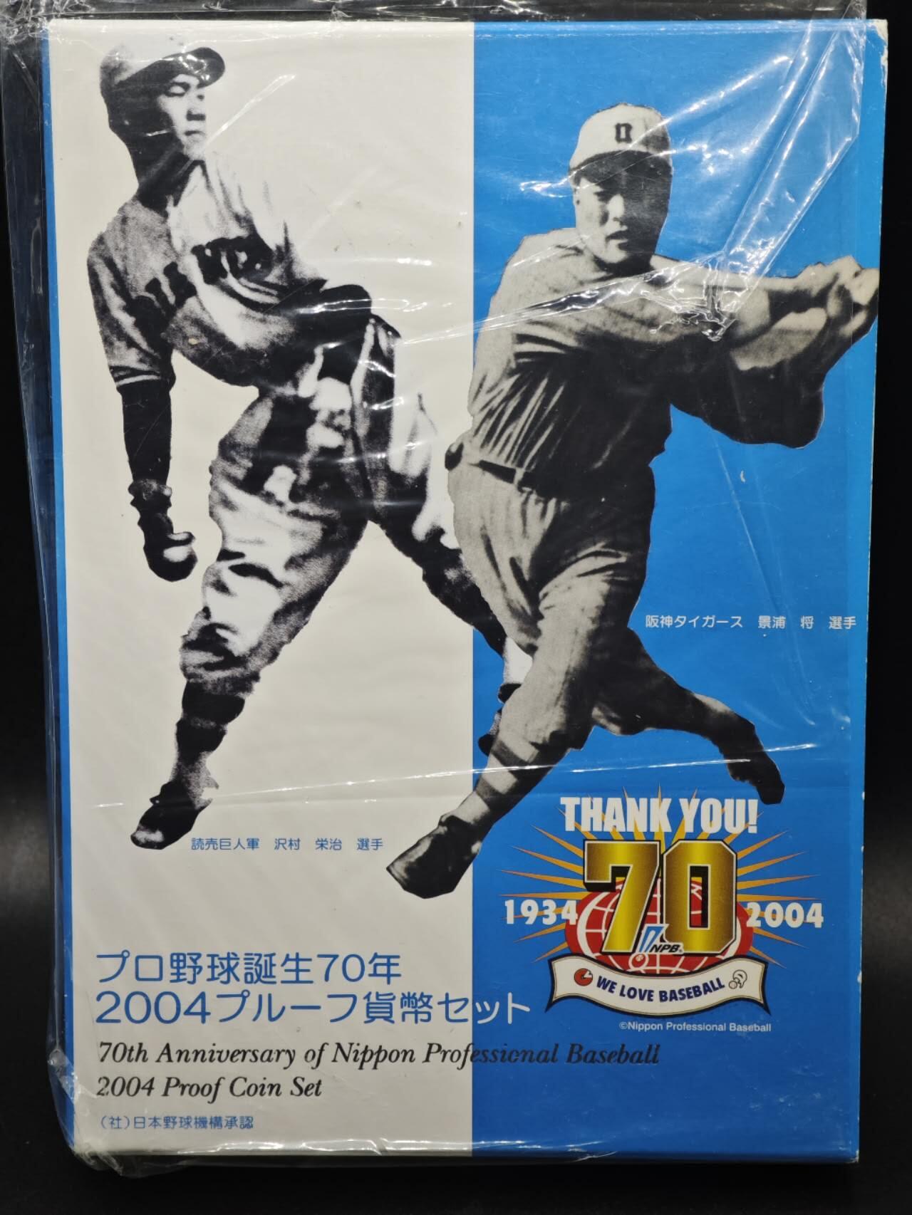 【淘币小摊】实时拍第八百五十拍   散币银币场   满百包邮可预留二周 每周一统一发货   平成16年精制铜币