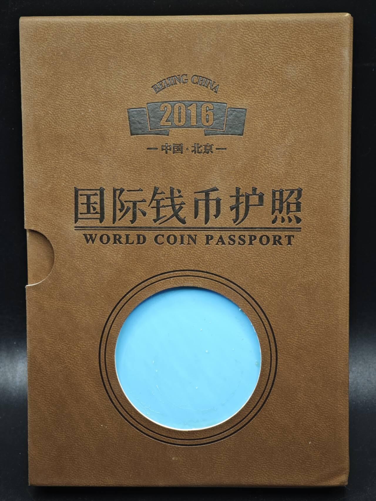 【淘币小摊】实时拍第八百五十拍   散币银币场   满百包邮可预留二周 每周一统一发货   国际钱币护照