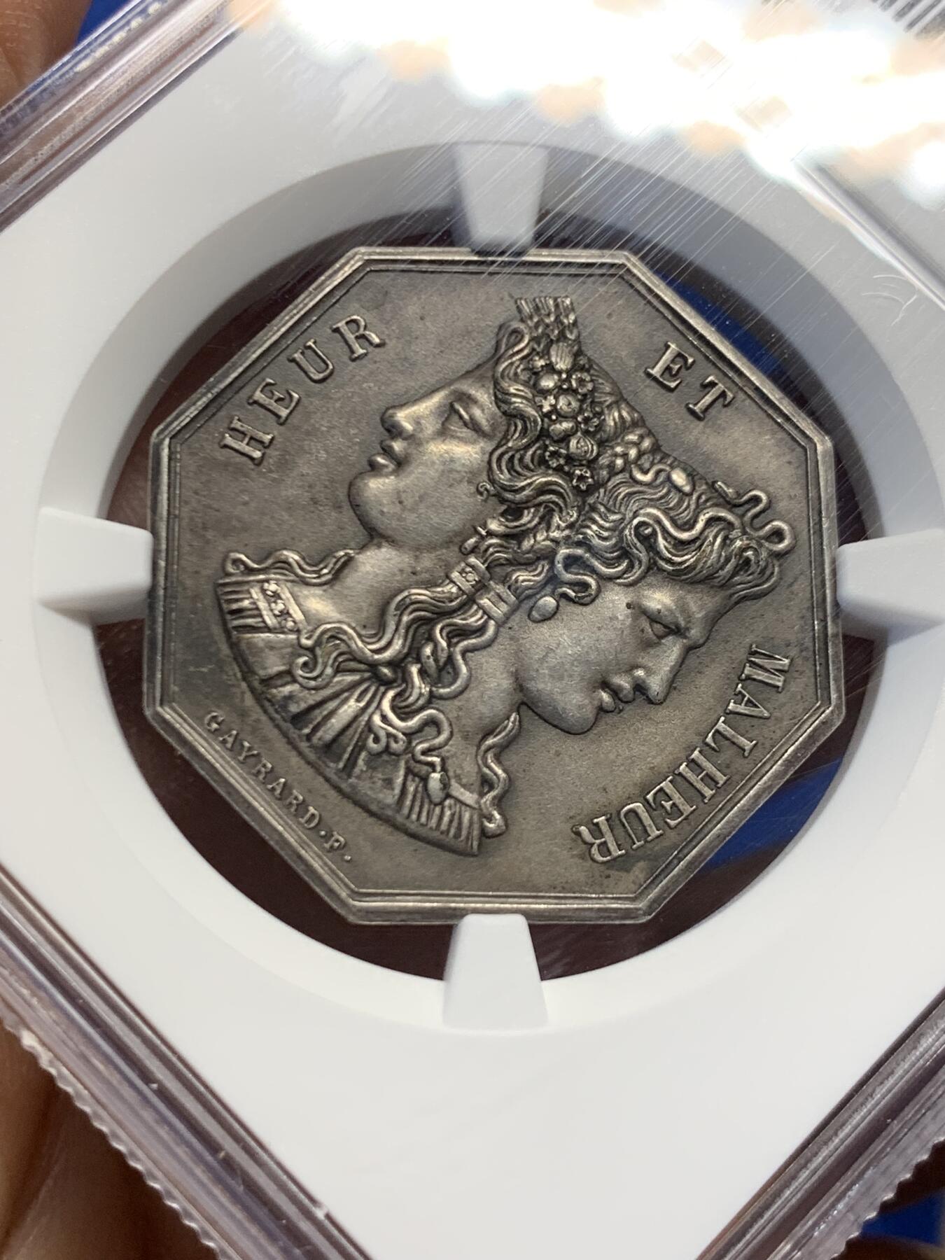 《竞宝斋》第459场 周日，周一，2场连拍 （全场包邮）欢迎送拍