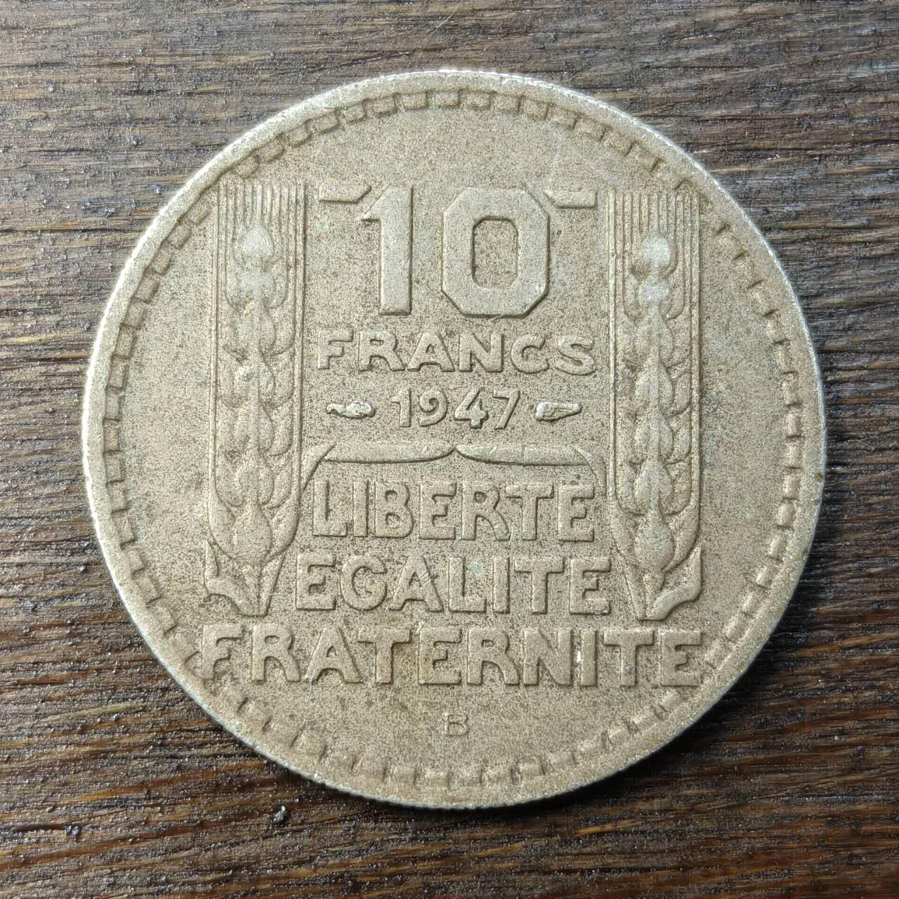 【铜匠收藏】★第138场★散币场。不寄存，30包邮。不满30元，支付5元运费。《接受代拍 代送NGC评级》 81【无寄存】法国 1947年 10法郎 玛丽安娜 铜镍币