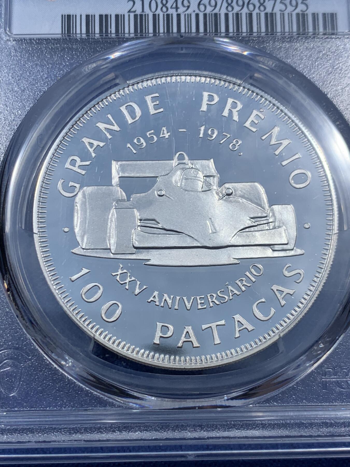 《竞宝斋》第459场 周日，周一，2场连拍 （全场包邮）欢迎送拍