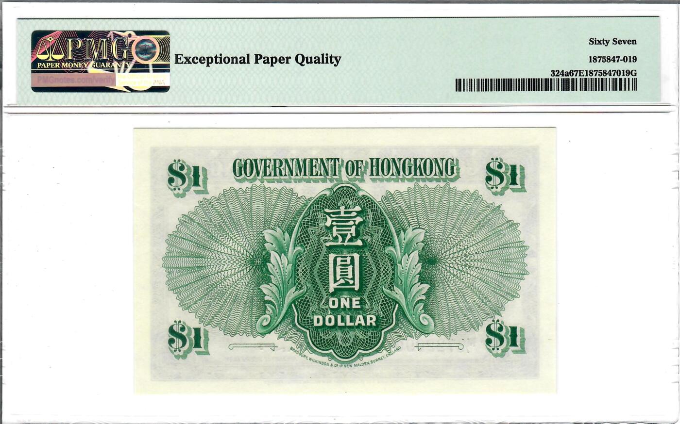 大中华拍卖第810期