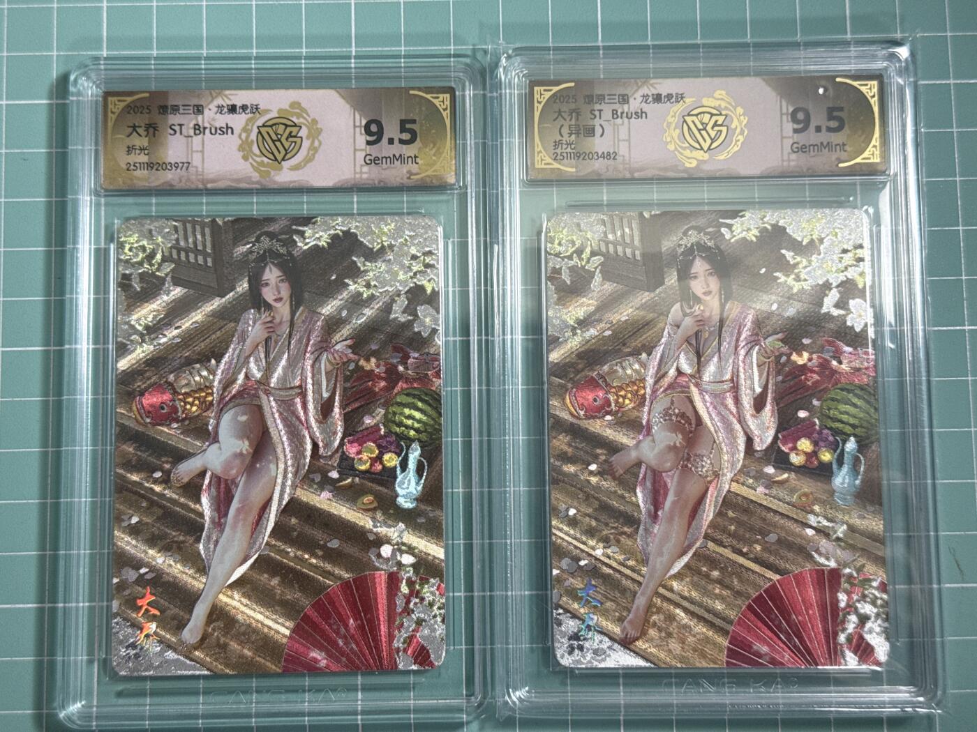 卡牌发烧友第25期，随单带裸卡，进群抢包邮红包（持续收拍品，每周日晚23:00截拍，新年第一场，福利放送，全场邮费8元，多的我补）