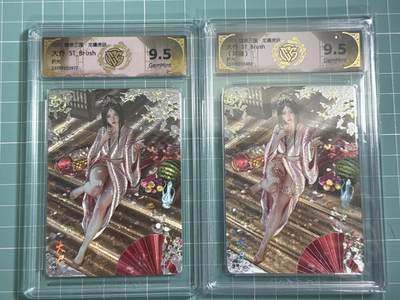 卡牌发烧友第25期，随单带裸卡，进群抢包邮红包（持续收拍品，每周日晚23:00截拍，新年第一场，福利放送，全场邮费8元，多的我补） - 燎原三国·龙骧虎跃 大乔 原画➕异画 折光一对 9.5分