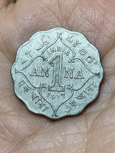 2026年第十一场(总第一百八十场）外国好品散币场(免佣金) - 英属印度1917年1安娜(乔治五世时期，c版加尔各答造)