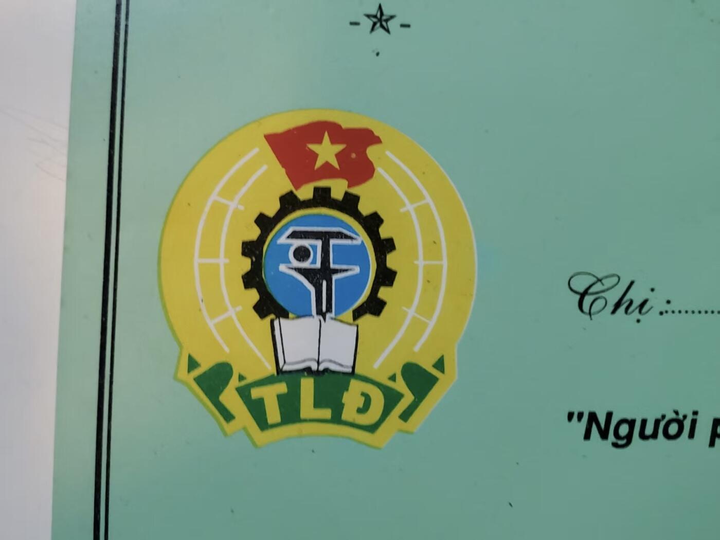 韵星假日拍卖第三十七期 -- Rimey Holidays Auction 37 越南社会主义共和国坚江省工会优秀服务奖状 亲签