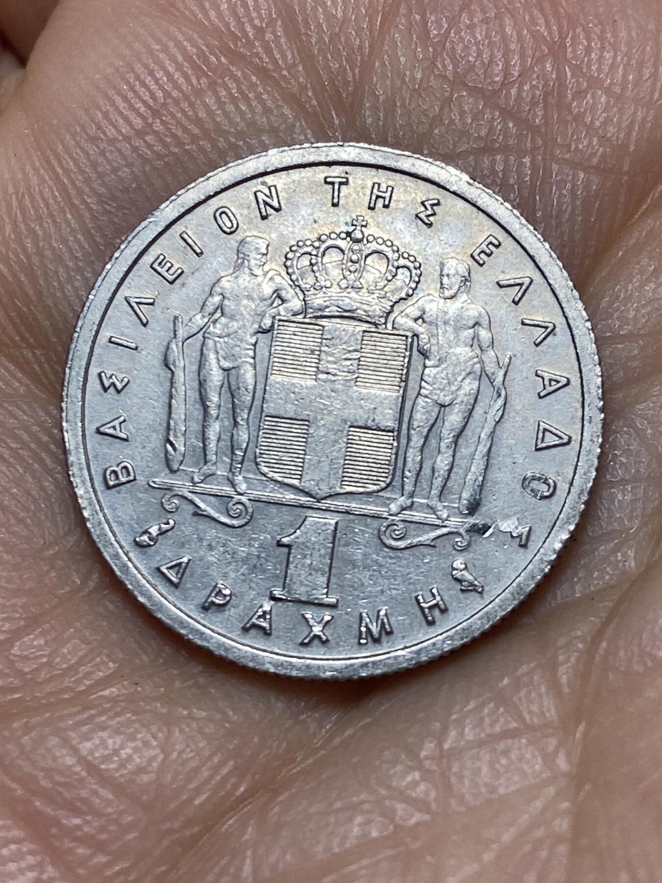 2026年第十一场(总第一百八十场）外国好品散币场(免佣金) 希腊王国1962年1德拉克马(保罗一世时期)