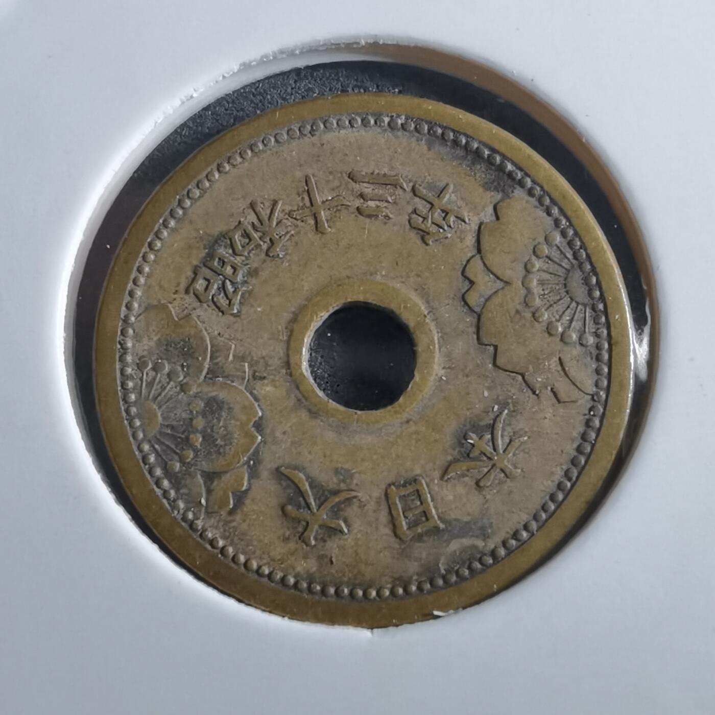 沼泽如烟--第966场 昭和十三年五钱