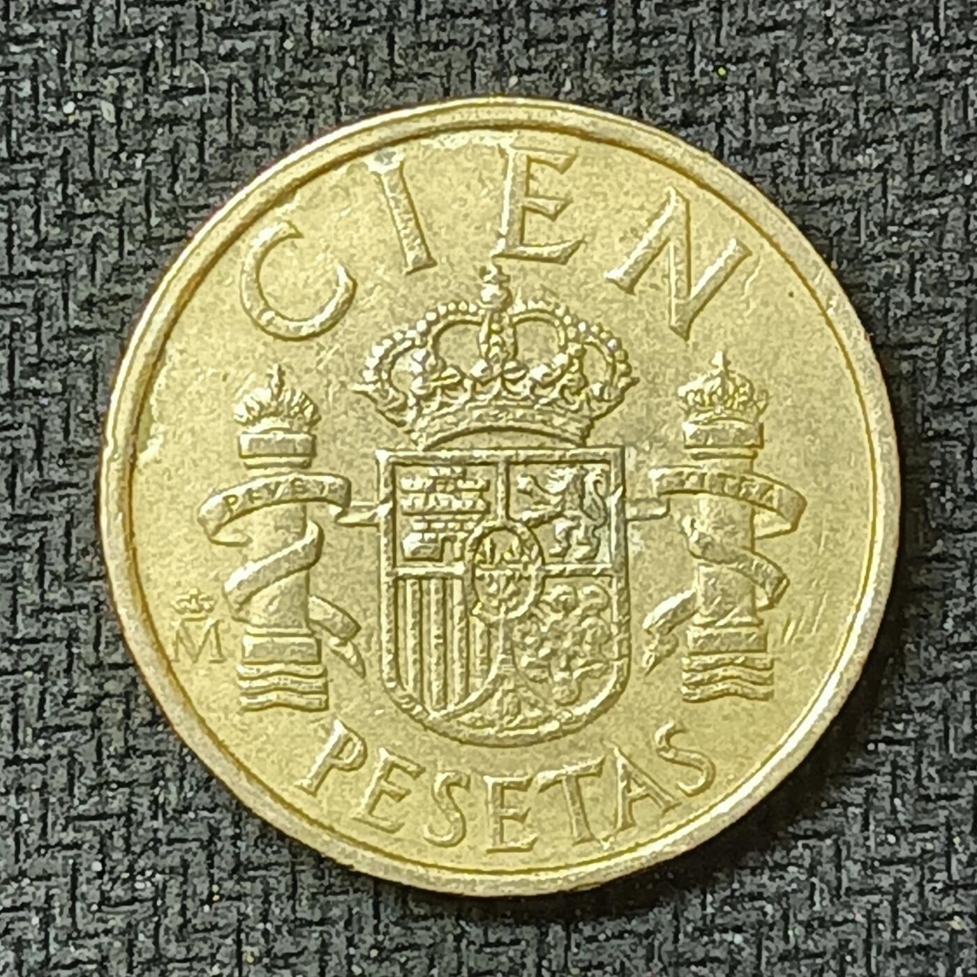 新2026B第六组世界各国精品钱币奖章纪念章花钱401-830 408西班牙100比塞塔