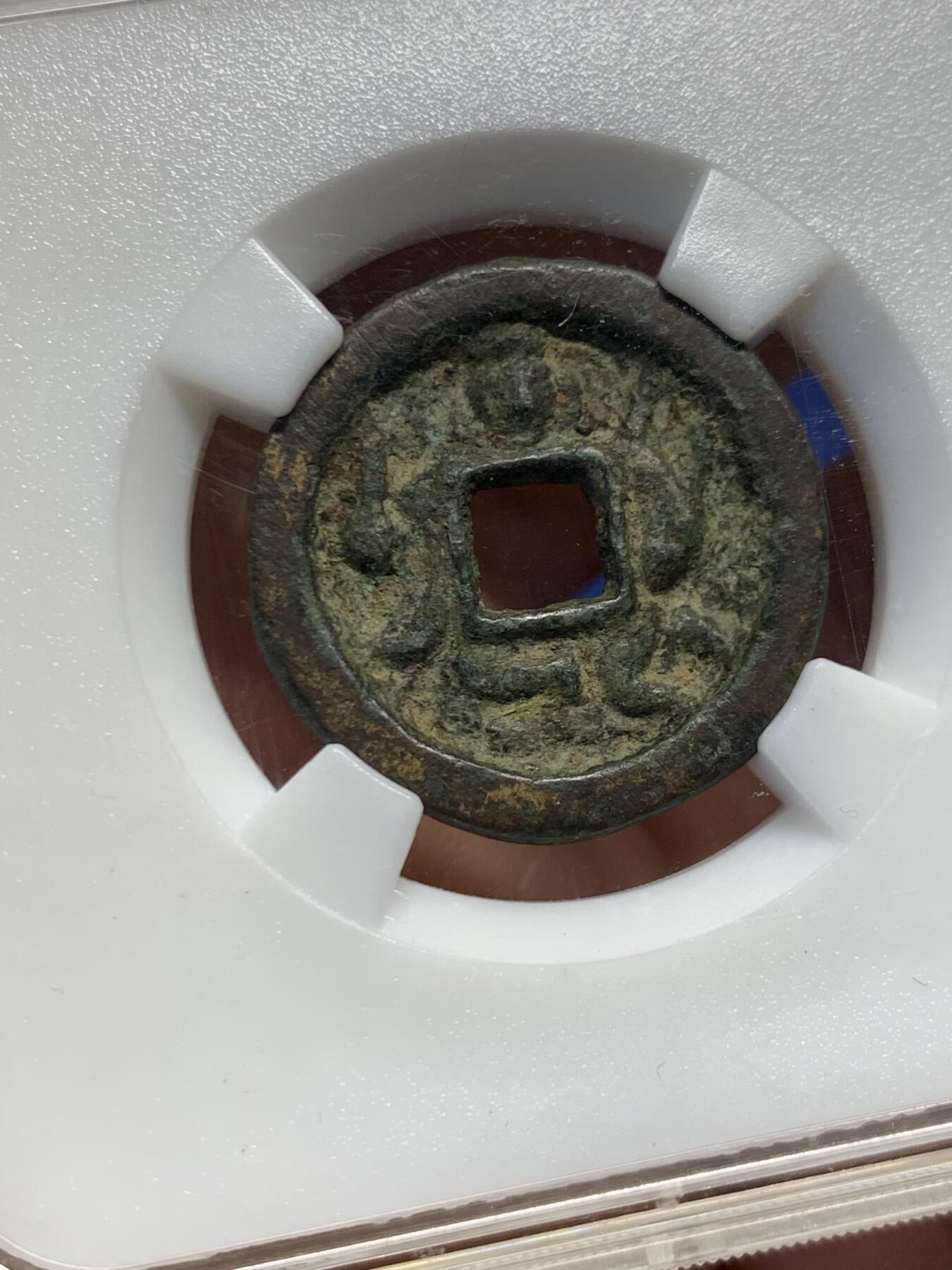 《竞宝斋》第459场 周日，周一，2场连拍 （全场包邮）欢迎送拍