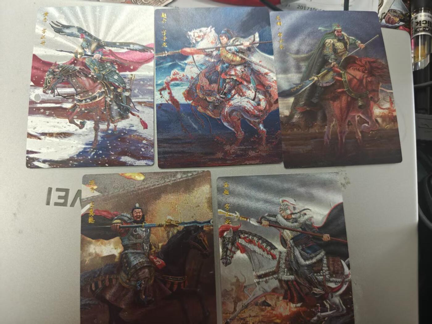 寸草不生拍卖第十八期 