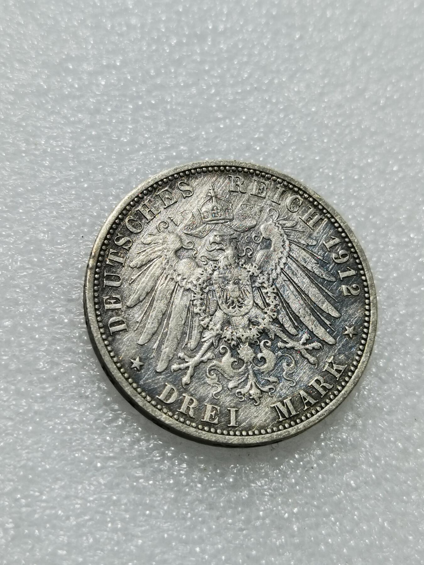 天下钱庄专场欢迎参拍 德国威廉二世3马克银币