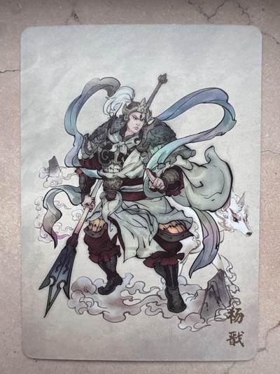 月落卡牌大清仓第4期 - 万享杨戬-高飞  彩闪工艺卡一张