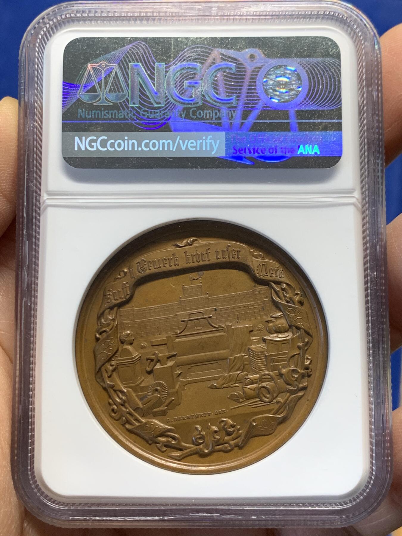 《竞宝斋》第459场 周日，周一，2场连拍 （全场包邮）欢迎送拍 NGC MS64BN 德国巴伐利亚 马克西米安二世  博览会纪念铜章 加厚盒装