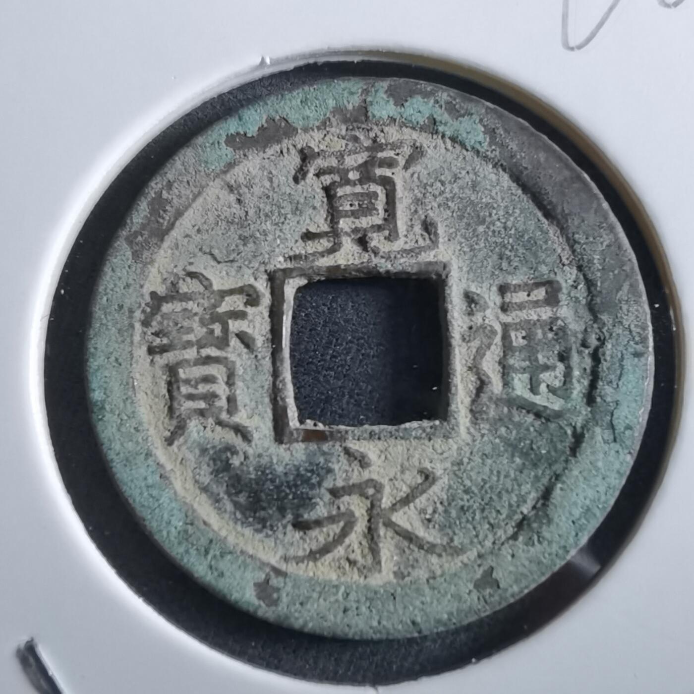 沼泽如烟--第966场