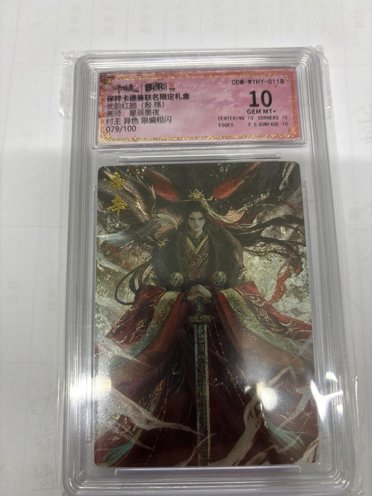 无关紧要 第5期 卡德曼专场 出坑转让 不寄存 默认微瑕 循环上架 介意勿拍 收货请尽快确认 谢谢