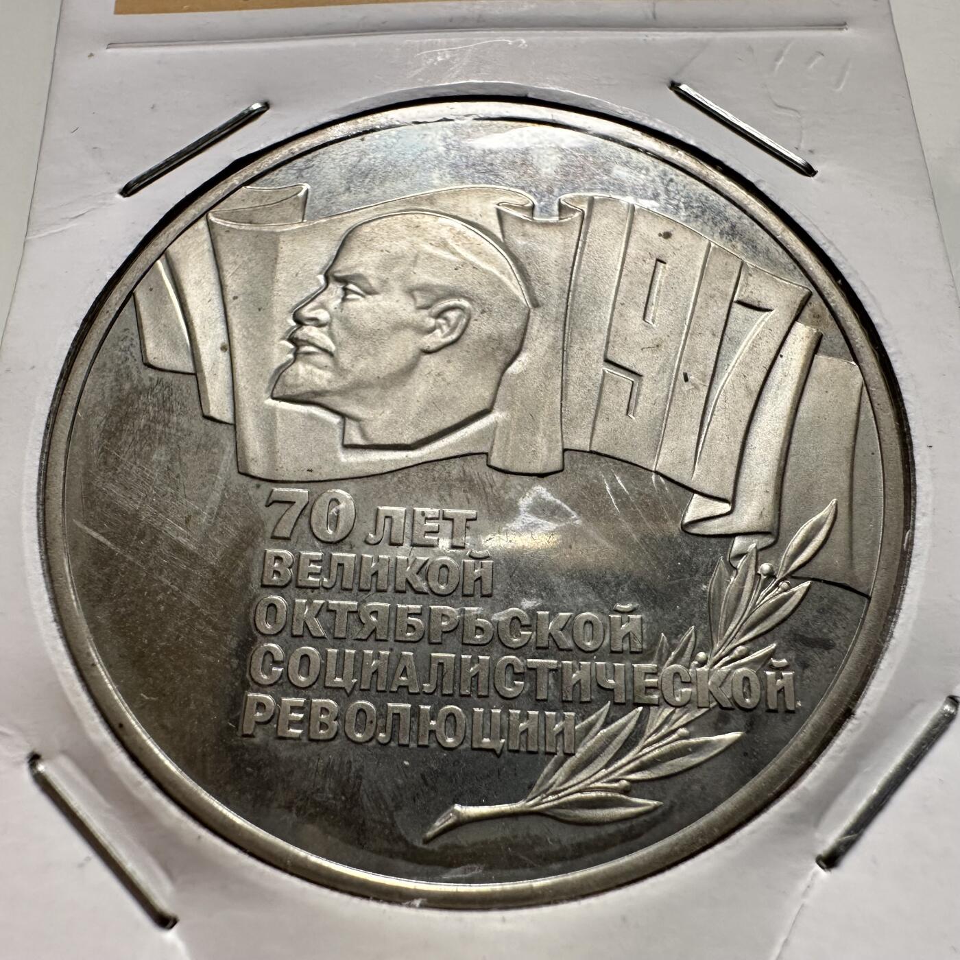 🌹外币初藏🌹🐯2026年第9场  每周二四六晚8️⃣点 接代拍