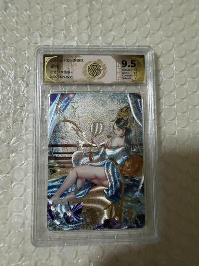 【壁上观】小王子卡拍第二十一场 - 【亲签版】焱卡文化 解语花 萧绰 ccg联名评级9.5分 折光