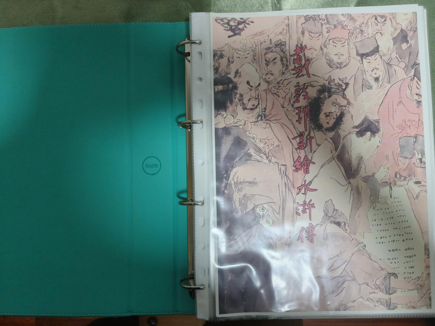 戴敦邦新绘水浒传章回场景图谱道林纸水墨人物海报装饰画➕卡册一份