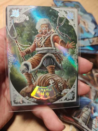 寸草不生拍卖第十八期  - 趣卡社 水浒传007/299 解珍