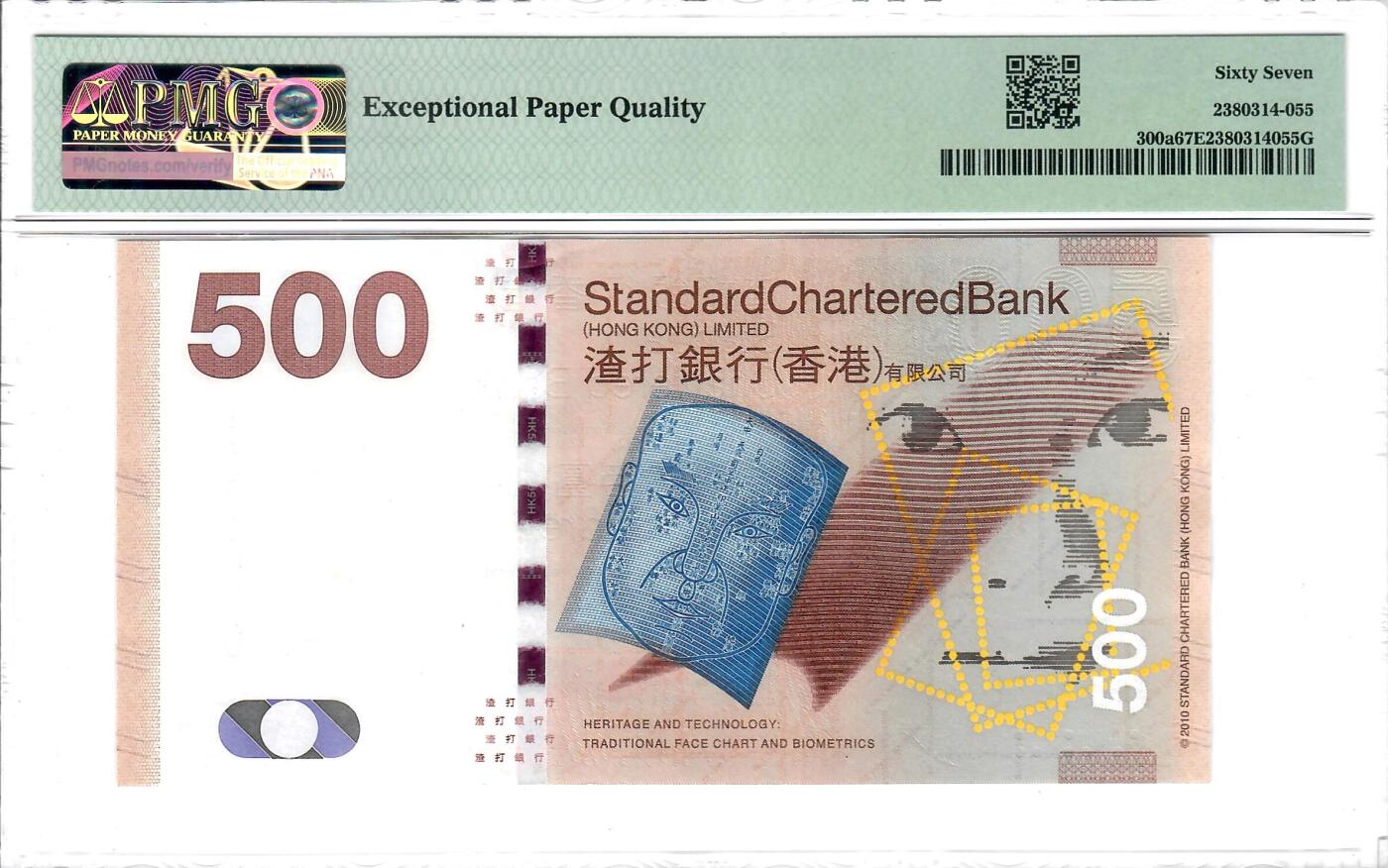 大中华拍卖第810期