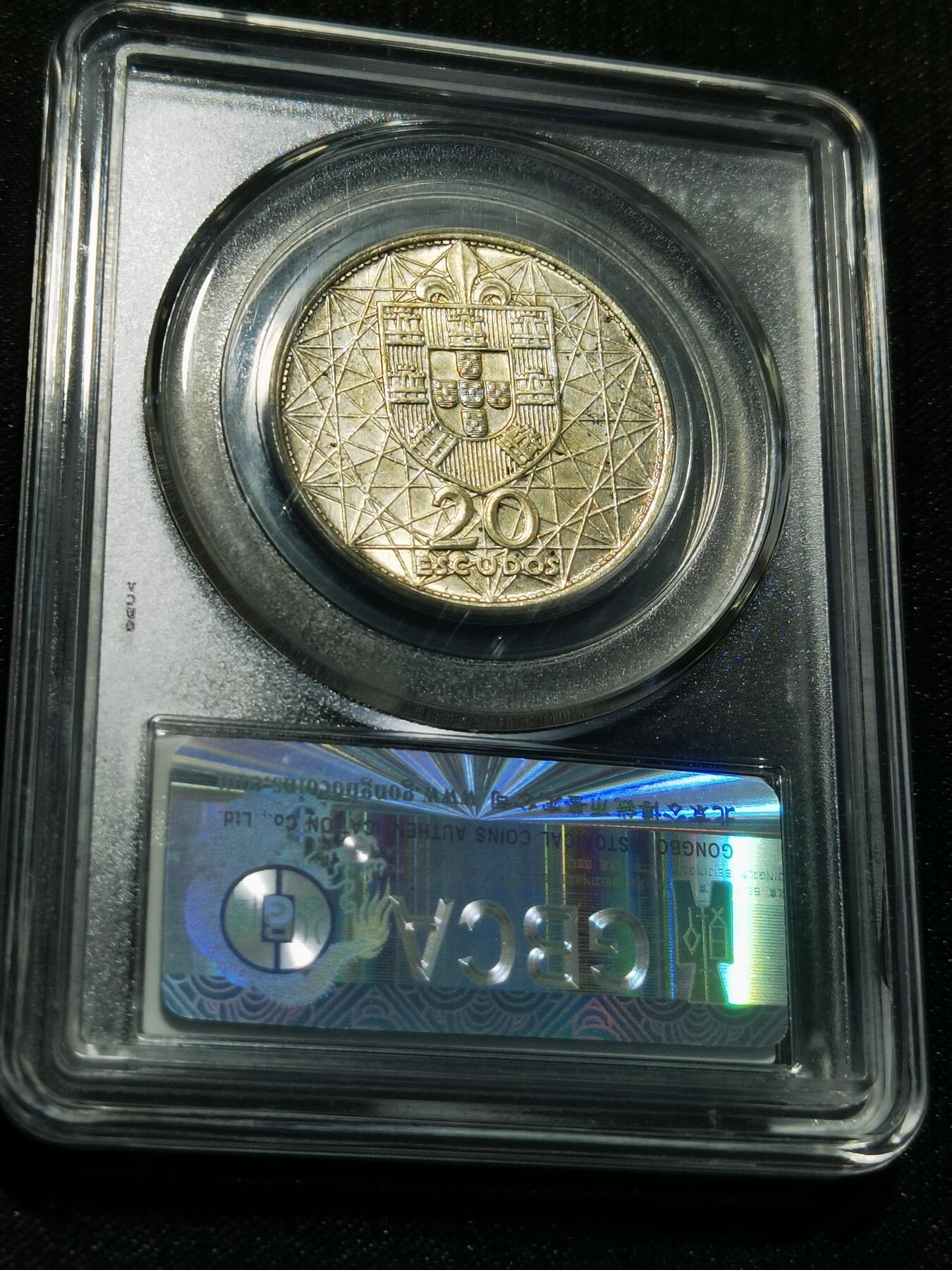 天下钱庄专场欢迎参拍 葡萄牙20埃斯库多银币