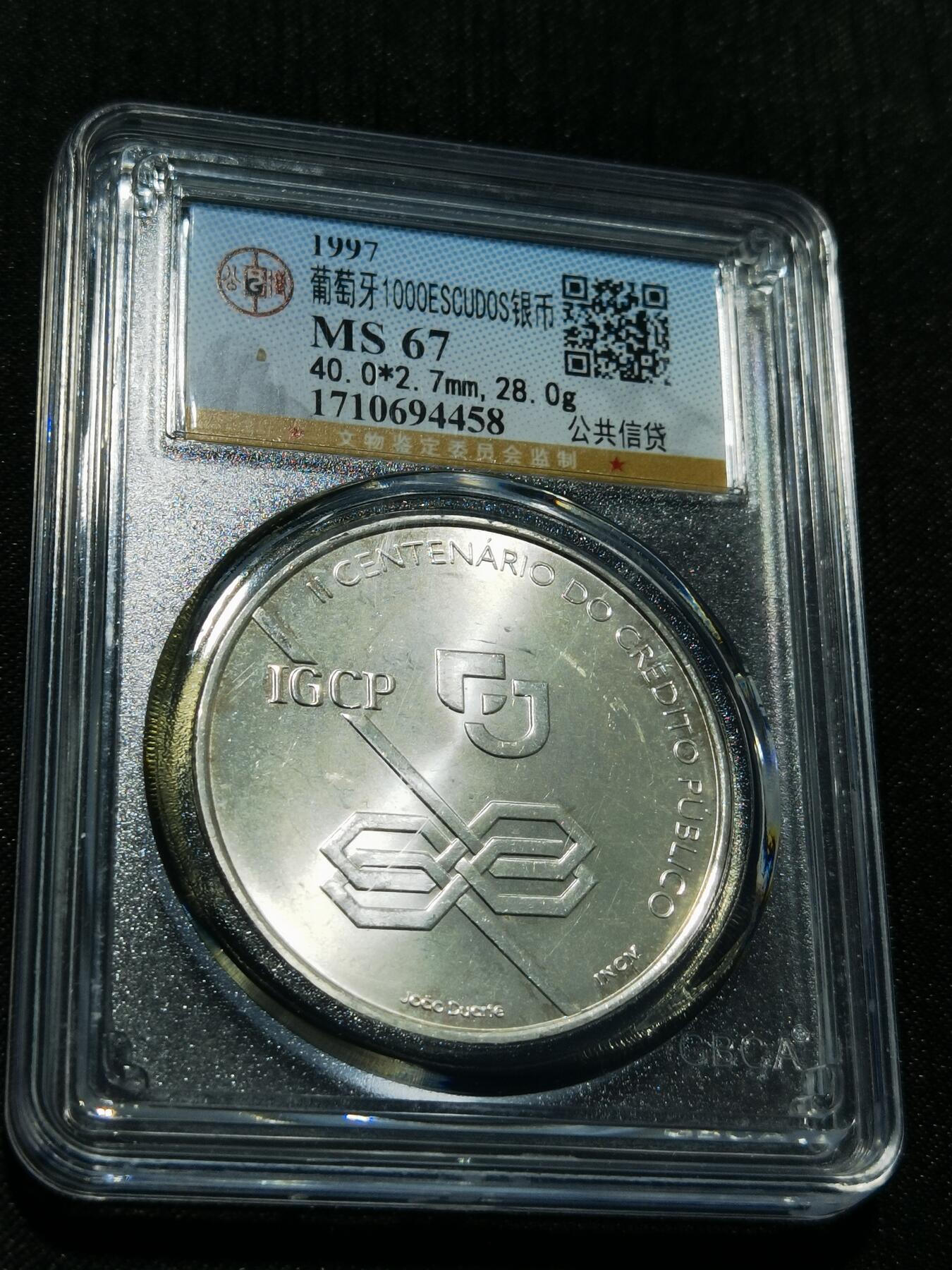 天下钱庄专场欢迎参拍 葡萄牙1000埃斯库多银币