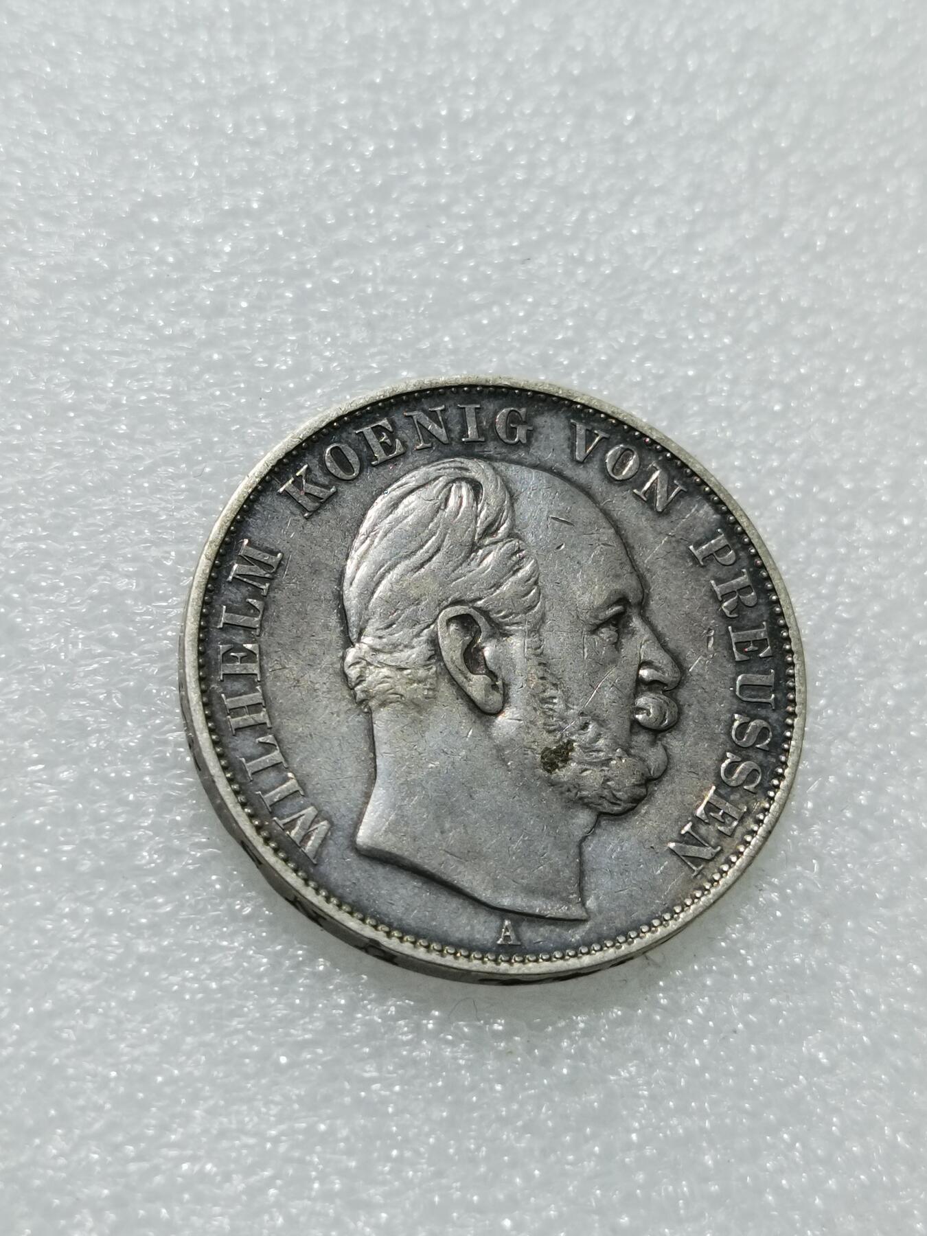 天下钱庄专场欢迎参拍 德国普鲁士1泰勒银币