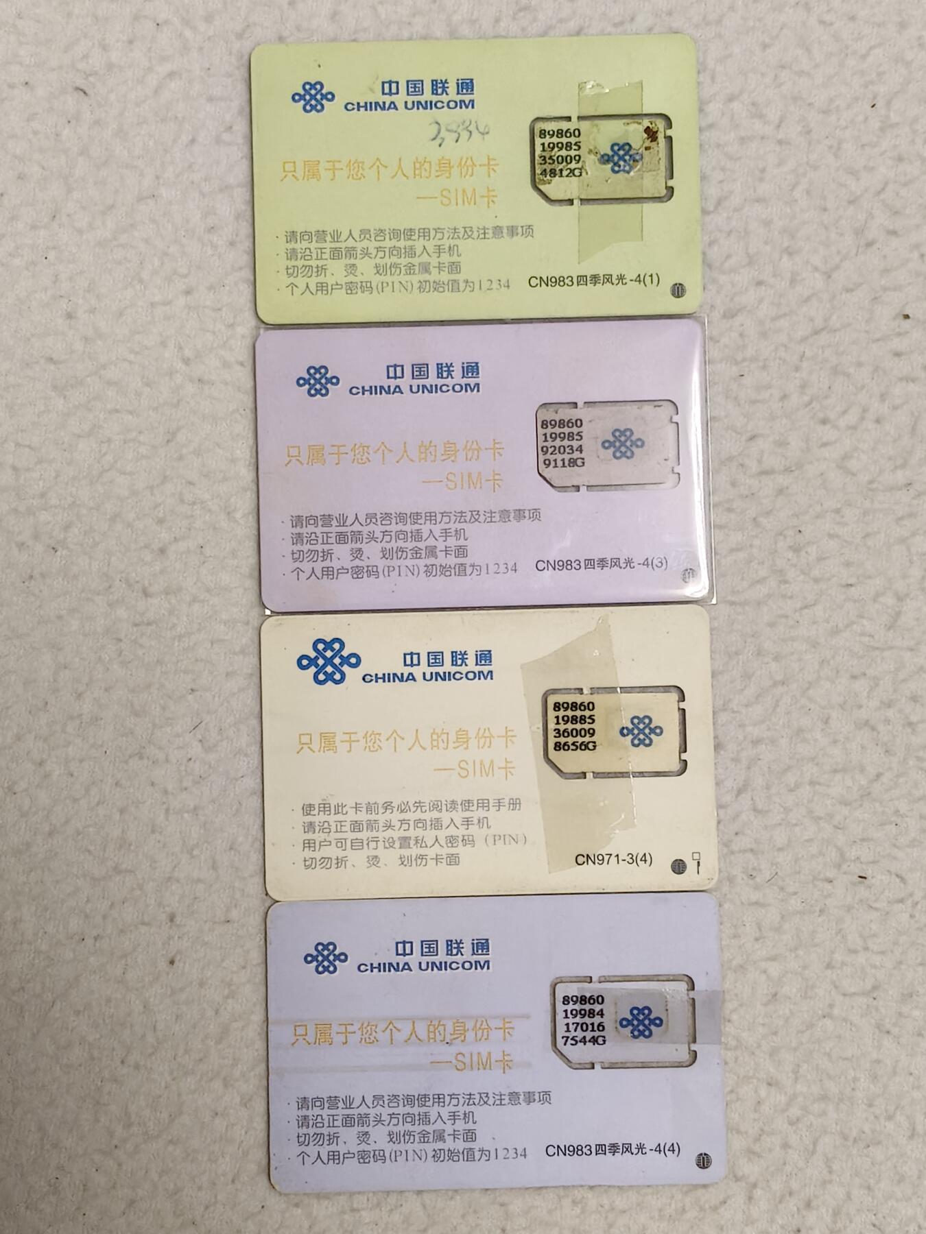 易卡拍卖第71期