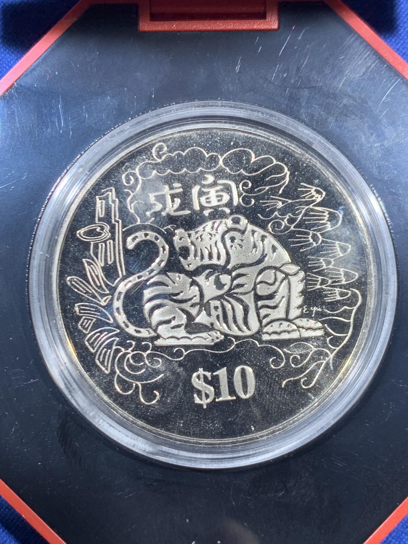 《竞宝斋》第459场 周日，周一，2场连拍 （全场包邮）欢迎送拍