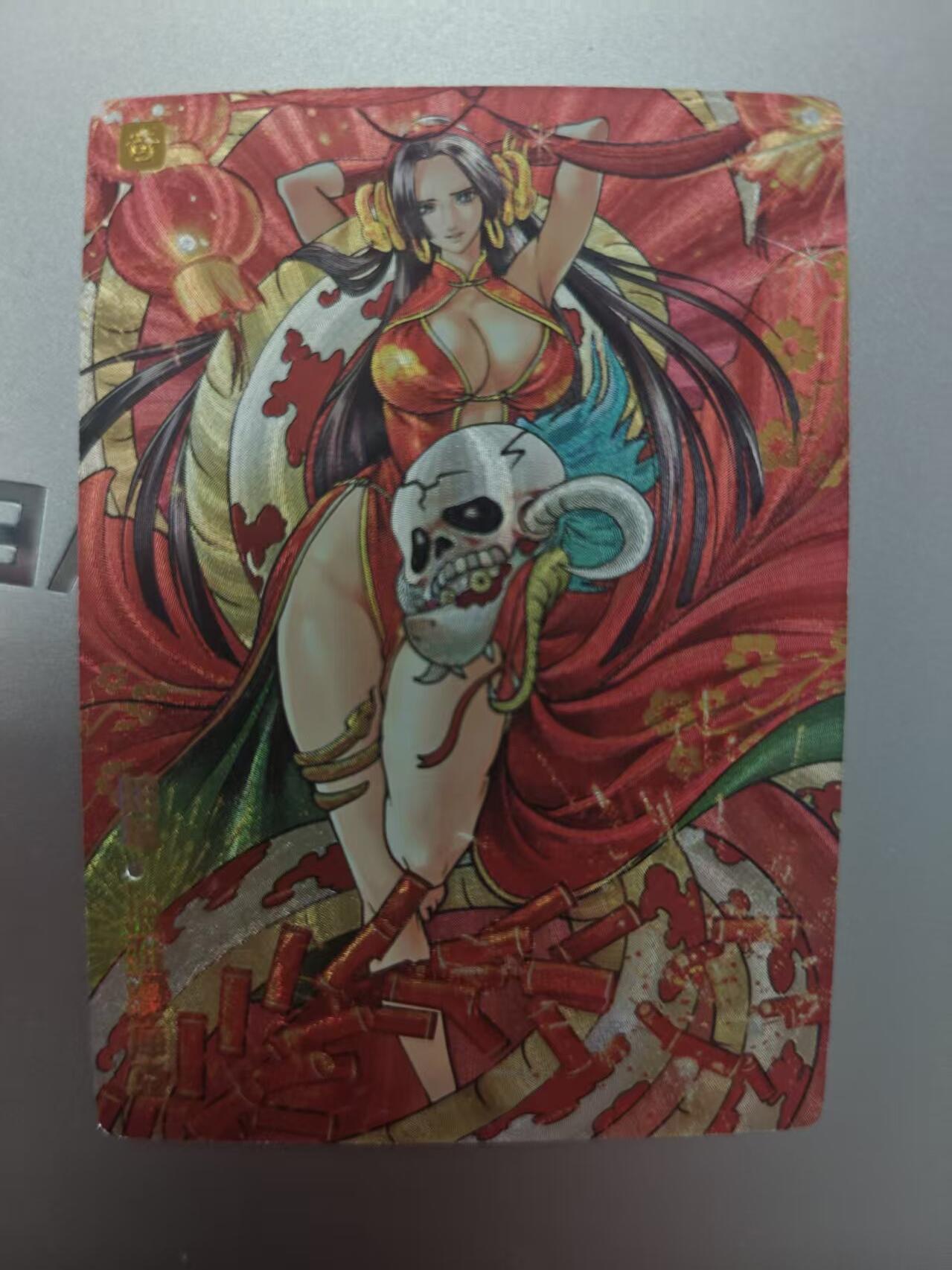 寸草不生拍卖第十八期 