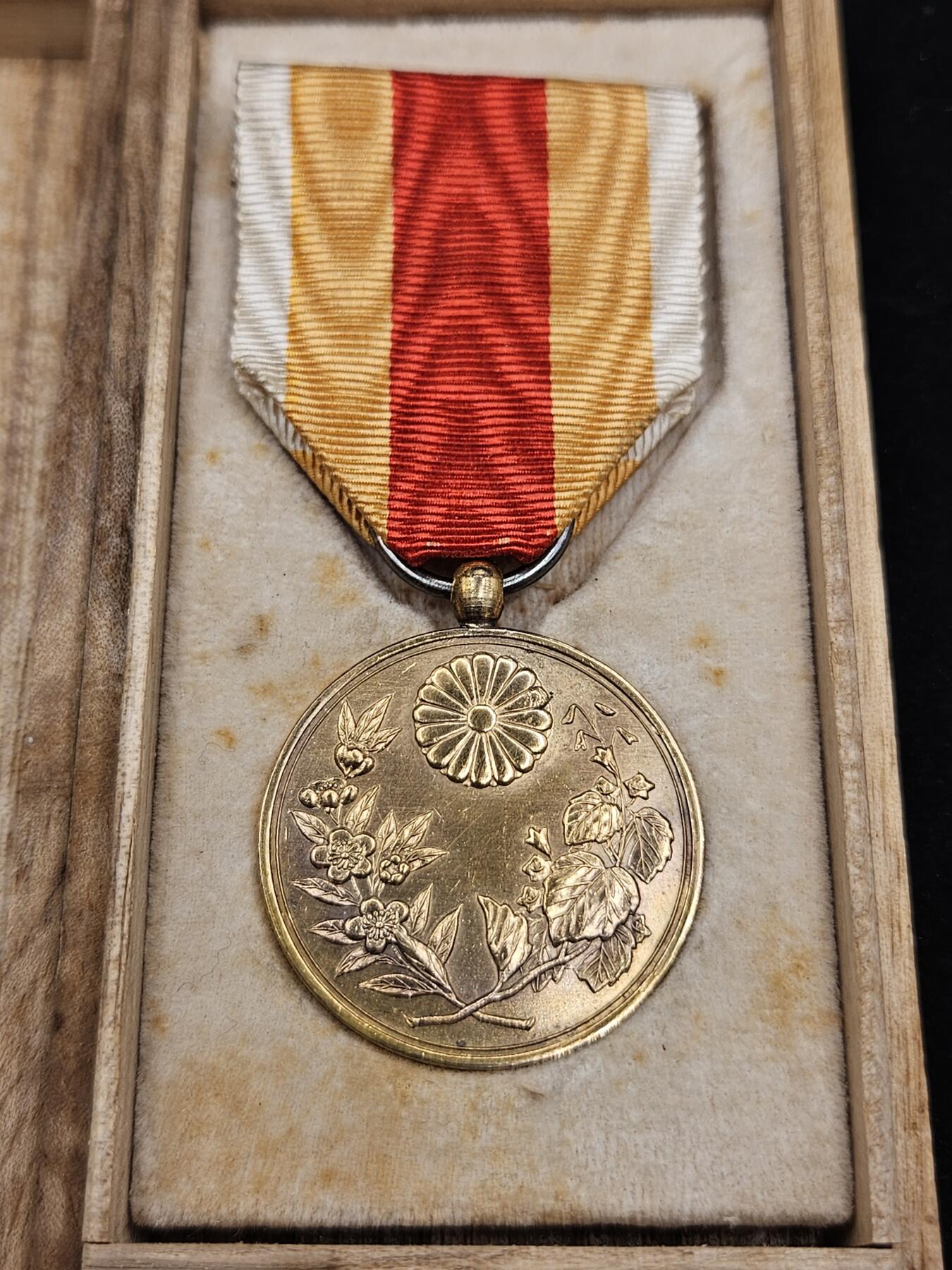 0元起拍勋章 第327期 咸鱼国勋章拍卖专场 1月21日（周三）下午6：00开始 韩国合并纪念章